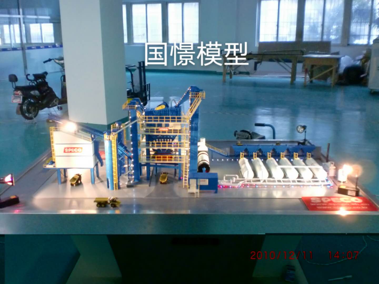 丰县工业模型