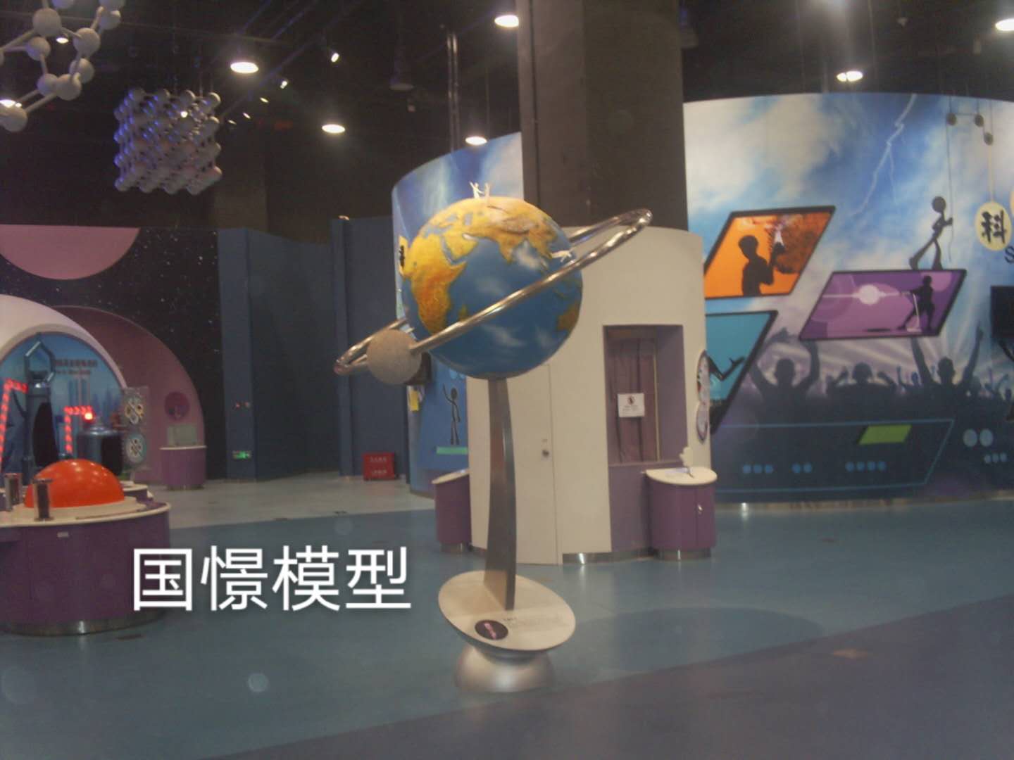 丰县航天模型