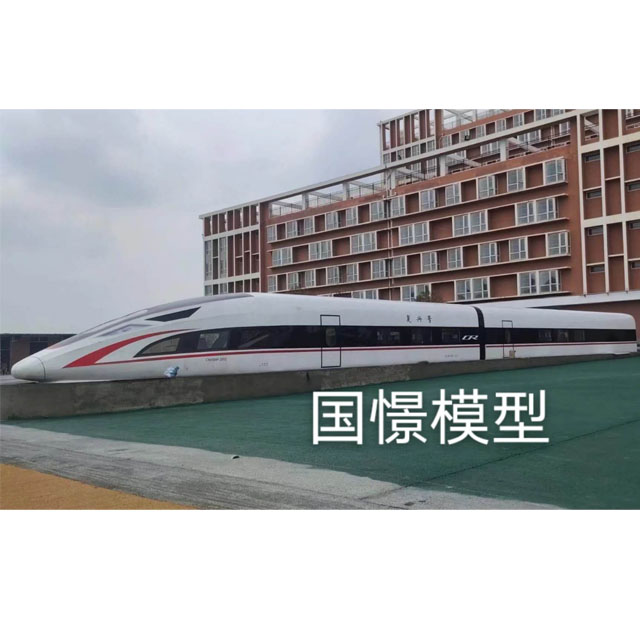 丰县高铁模型